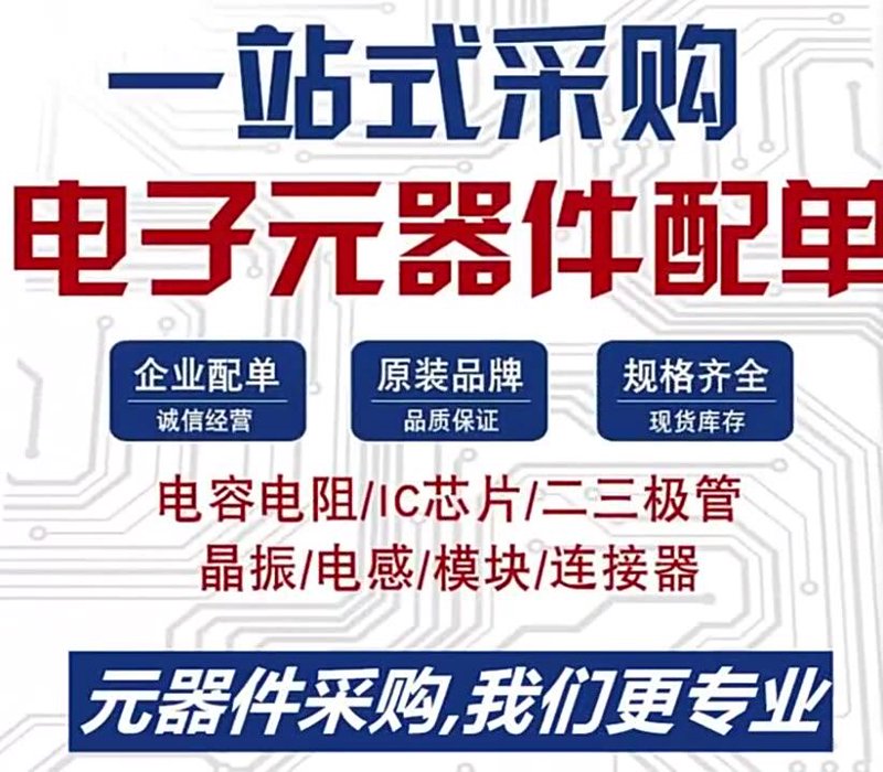 烟台电子科技公司的崛起：一段科技创新的故事