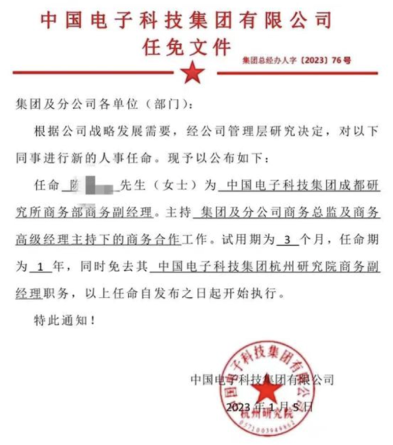 电子产品制作中,如何高效地选择供应商?这不仅考验着你的判断力,更是决定项目成败的关键。