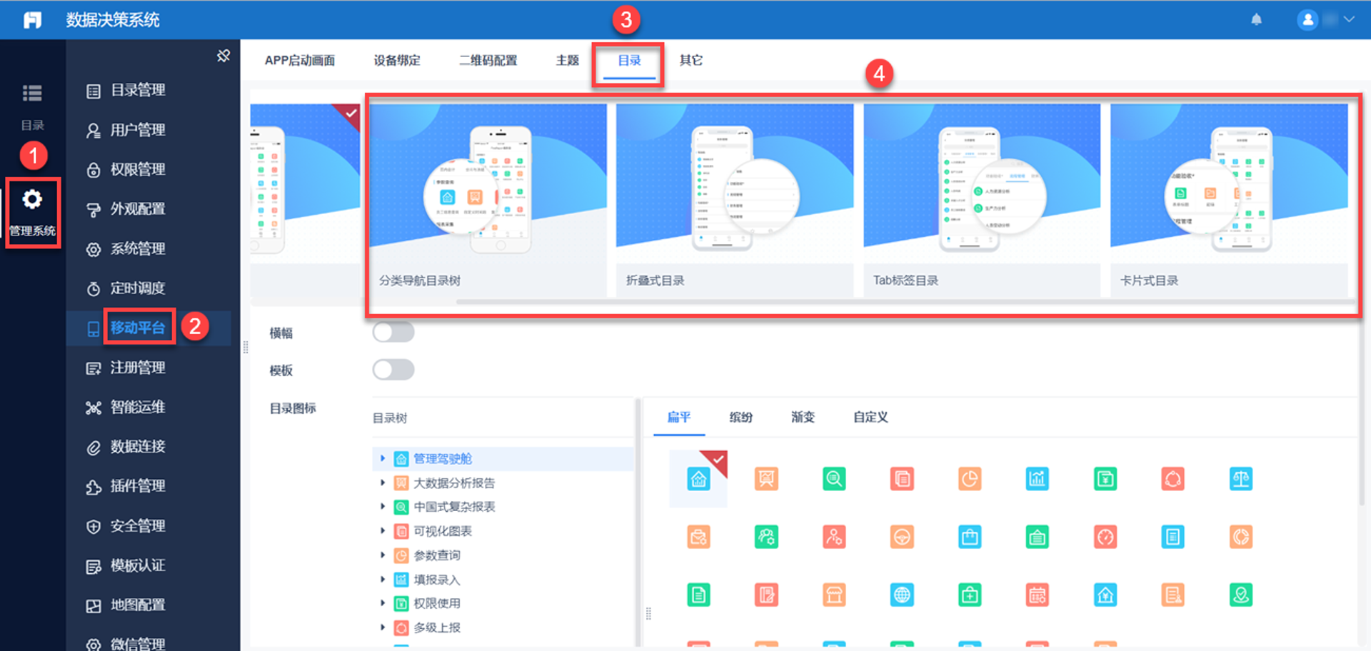 烟台电子科技公司访谈记录