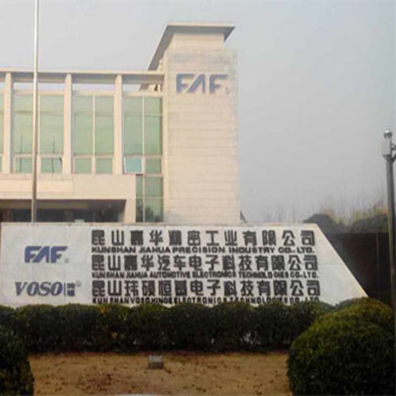 电子元器件采购：如何选择最合适的供应商